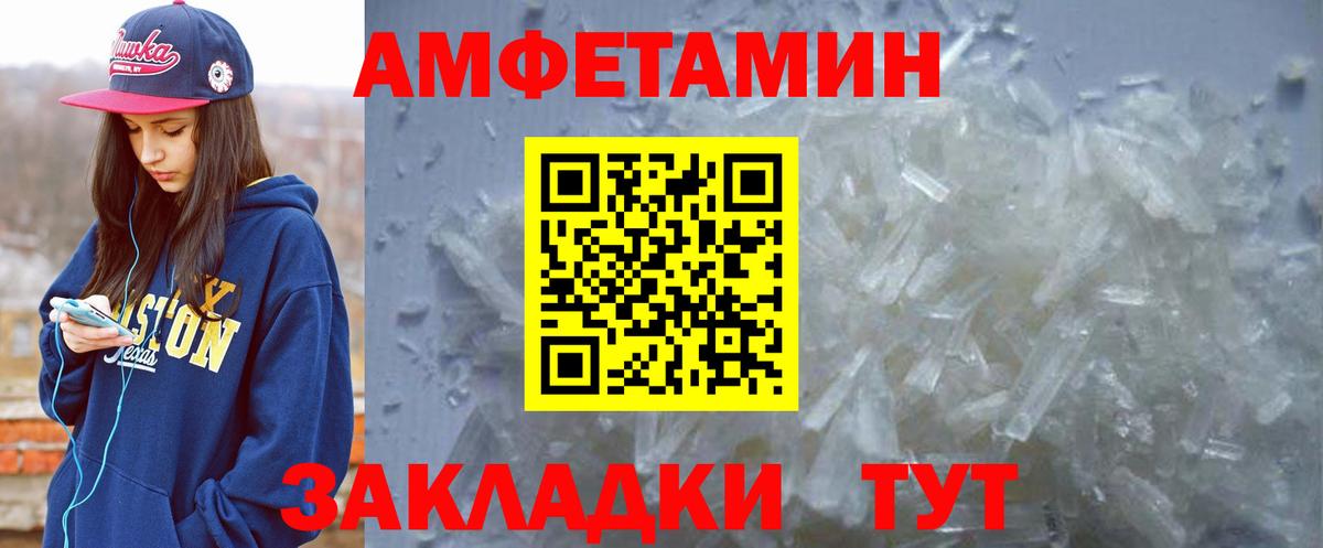 Амфетамин 98% Тверь