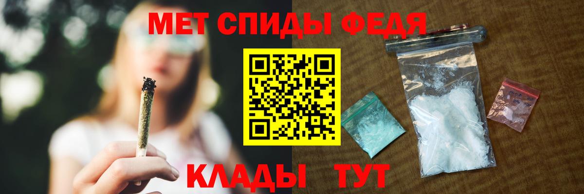 Тверь  АМФЕТАМИН Розовый  АМФЕТАМИН  Вход с VPN 