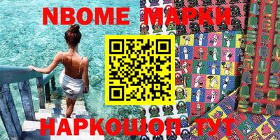 дмт Кунгур
