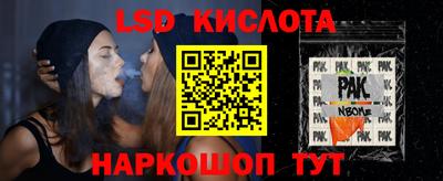 дмт Кунгур