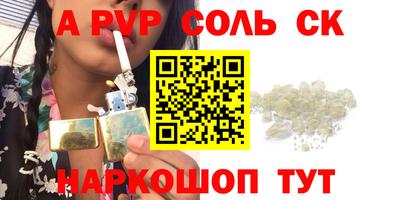 COCAINE Кулебаки