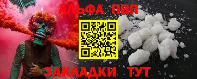 дмт Кунгур