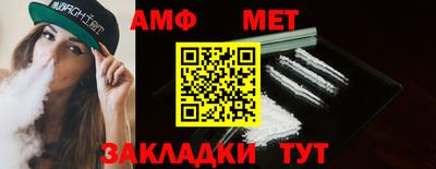 ешки Ливны