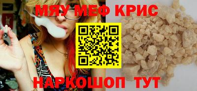 дмт Кунгур