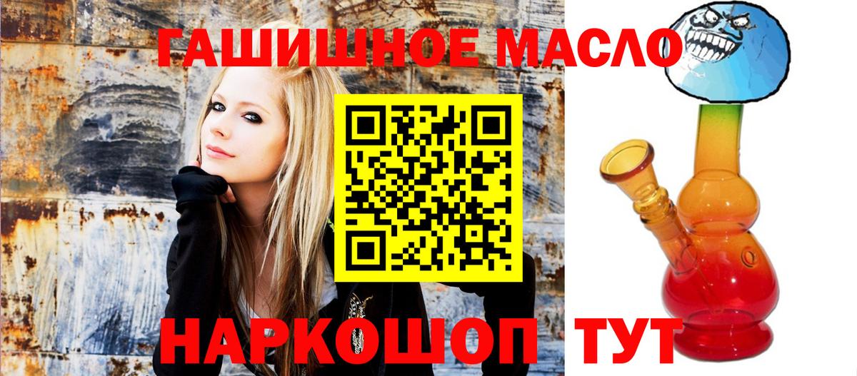 ТГК жижа Тверь