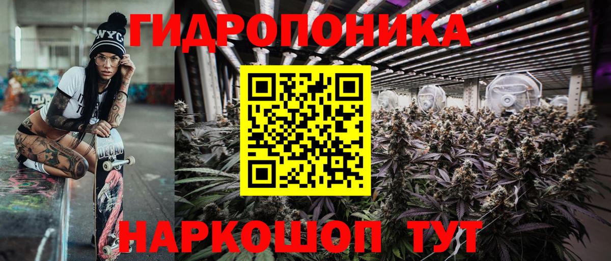 Бошки марихуана гибрид  Шишки марихуана LSD WEED  Вход с VPN  Тверь  Каннабис Bruce Banner 